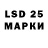Каннабис LSD WEED MozZambique