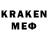 МЕТАМФЕТАМИН кристалл Dariya KLTSH