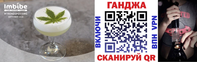 блэк спрут рабочий сайт  где купить   Ставрополь  Cannafood марихуана 