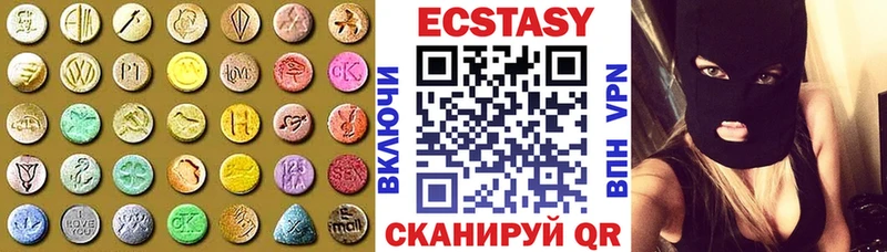 площадка какой сайт  Ставрополь  Экстази mix 