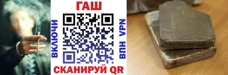 Гашиш hashish Ставрополь