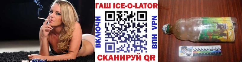 hydra ONION  Ставрополь  Гашиш индика сатива 