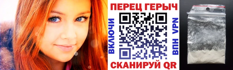 где купить наркоту  Ставрополь  ГЕРОИН VHQ 