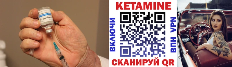 hydra ONION  Ставрополь  Кетамин VHQ 