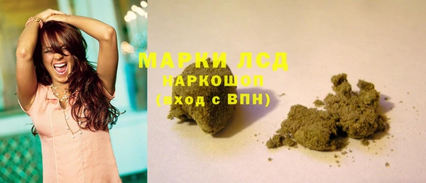 альфа пвп Горняк