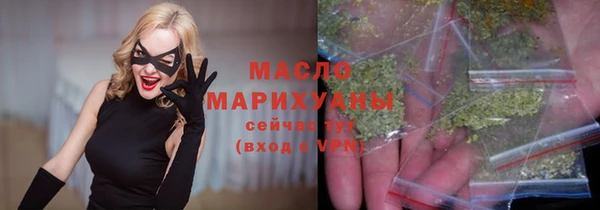 соль ск Горнозаводск