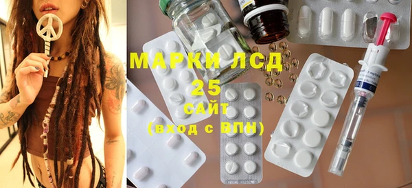 мескалин Алзамай