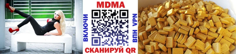 нарко площадка наркотические препараты  Ставрополь  ссылка на мегу ссылка  MDMA Molly  купить наркоту 