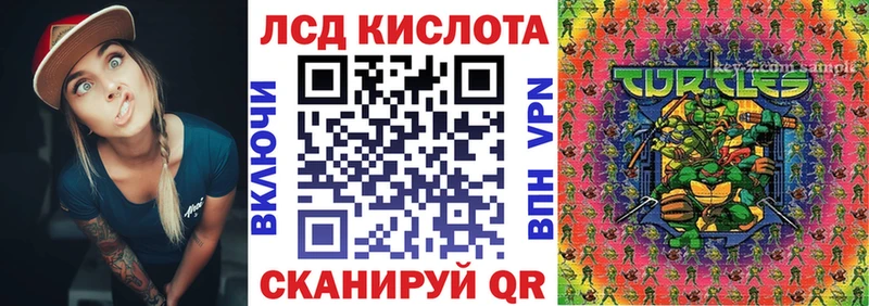 Марки 25I-NBOMe 1500мкг Ставрополь