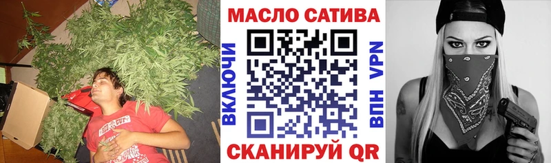 ТГК гашишное масло  наркота  Ставрополь 